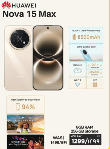 available at Emax  in Qatar - Al-Shahaniya