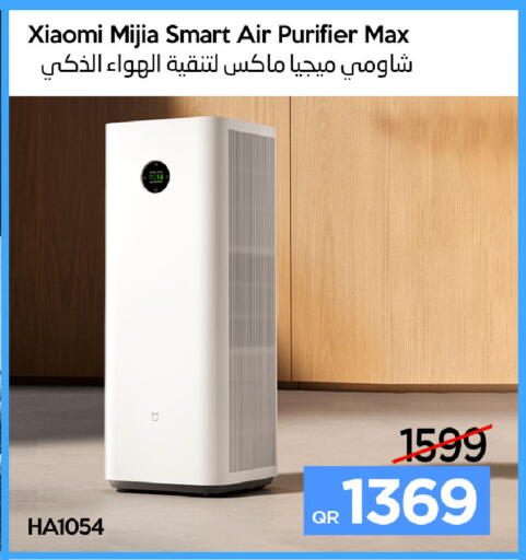 available at آي كونكت in قطر - الشمال