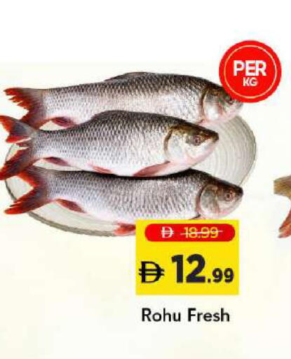 available at Mark & Save in UAE - Dubai