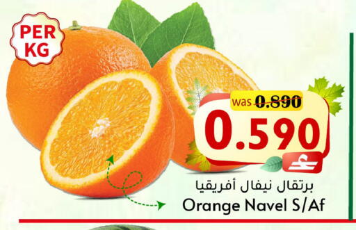 Orange available at القوت هايبرماركت in عُمان - مسقط‎
