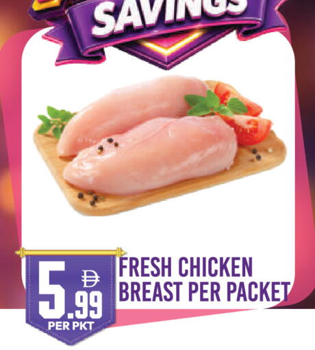 available at دريم لاند in الإمارات العربية المتحدة , الامارات - دبي