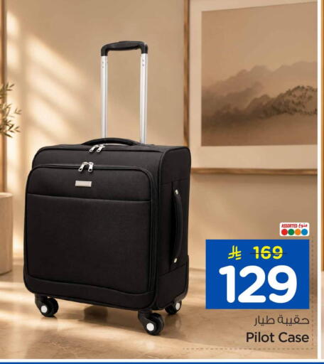 available at Hyper Al Wafa in KSA, Saudi Arabia, Saudi - Al-Kharj