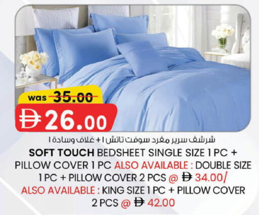 available at ك. الم. للتجارة in الإمارات العربية المتحدة , الامارات - الشارقة / عجمان