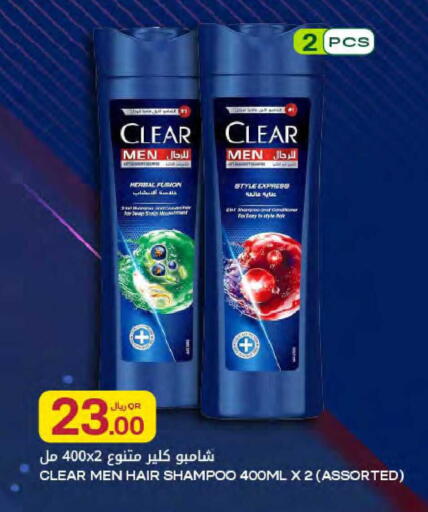 available at Al Meera in Qatar - Al Wakra
