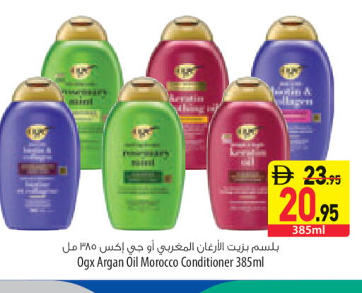 available at السفير ماركت in الإمارات العربية المتحدة , الامارات - الشارقة / عجمان