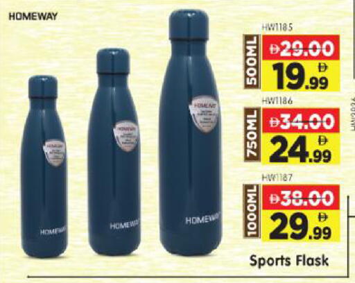 available at Al Madina Hypermarket in UAE - Abu Dhabi