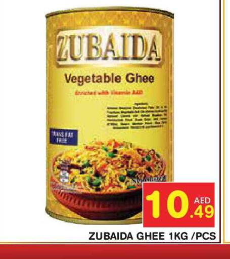 available at سنابل بني ياس in الإمارات العربية المتحدة , الامارات - أبو ظبي