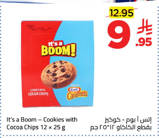 available at وهج مارت in مملكة العربية السعودية, السعودية, سعودية - جدة