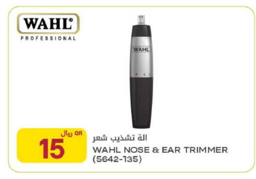 available at Al Meera in Qatar - Al Daayen