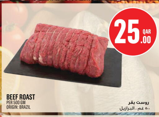 available at مونوبريكس in قطر - الضعاين