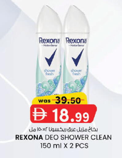 available at K M Trading  in UAE - Dubai