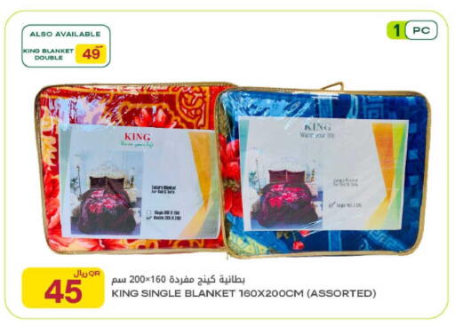 available at شركة الميرة للمواد الاستهلاكية in قطر - الضعاين