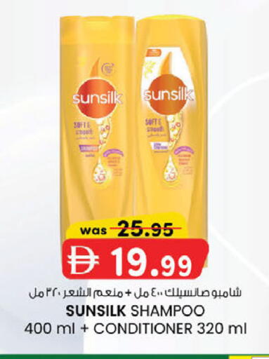 available at K M Trading  in UAE - Dubai