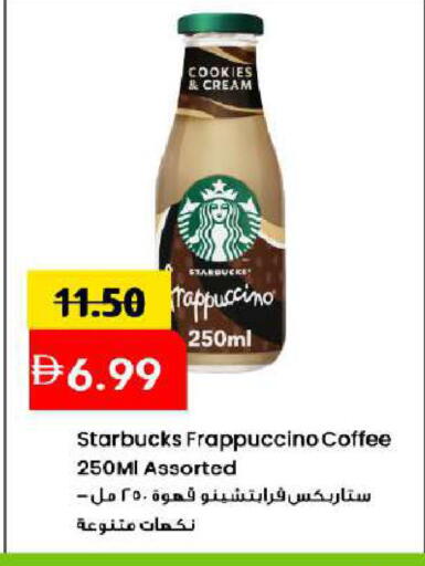 available at مارك & سيف in الإمارات العربية المتحدة , الامارات - دبي