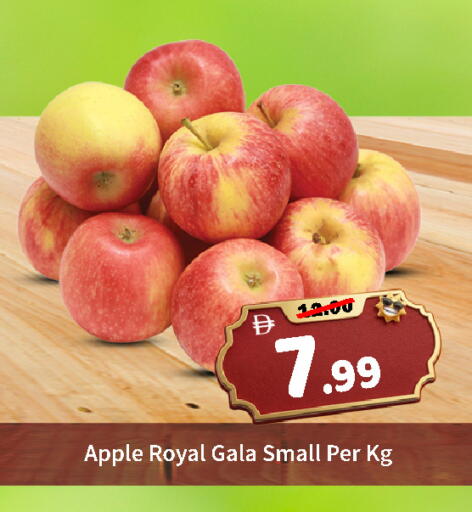 Apple available at رويال جلف هايبرماركت in الإمارات العربية المتحدة , الامارات - أبو ظبي