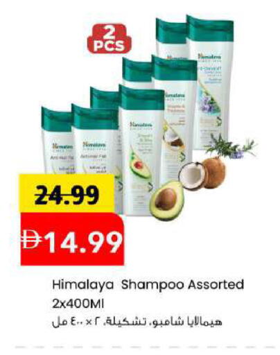available at مارك & سيف in الإمارات العربية المتحدة , الامارات - أبو ظبي