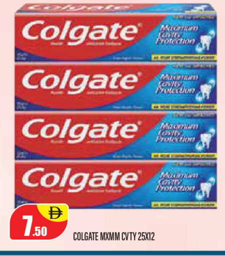 available at Super Bazaar Hypermarket in UAE - Dubai