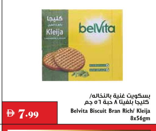 available at تروليز سوبرماركت in الإمارات العربية المتحدة , الامارات - دبي
