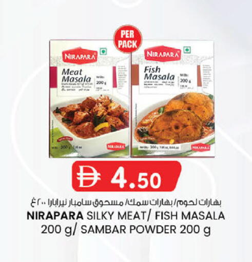available at ك. الم. للتجارة in الإمارات العربية المتحدة , الامارات - دبي