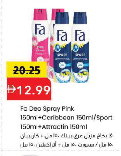 available at Mark & Save in UAE - Sharjah / Ajman