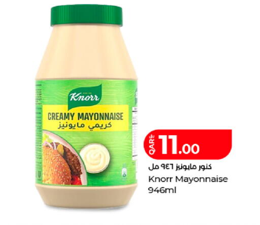 available at لولو هايبرماركت in قطر - الوكرة