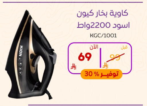 available at BuKhamseen Electric Appliances and Electronics in KSA, Saudi Arabia, Saudi - Al Khobar