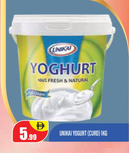 available at Super Bazaar Hypermarket in UAE - Dubai