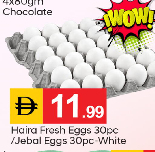 available at سوق طلال in الإمارات العربية المتحدة , الامارات - دبي