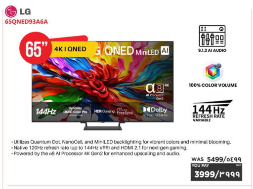 available at Emax  in Qatar - Umm Salal