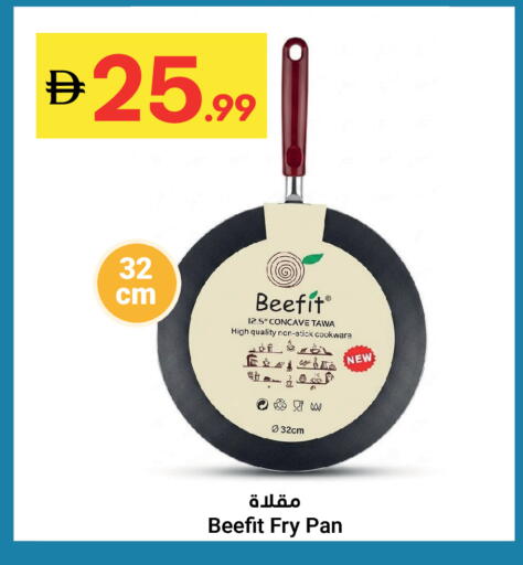 available at جراند الإمارات للتسوق in الإمارات العربية المتحدة , الامارات - أبو ظبي