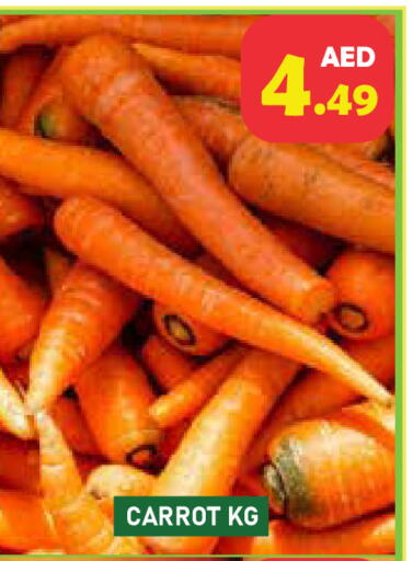 Carrot available at سنابل بني ياس in الإمارات العربية المتحدة , الامارات - أبو ظبي