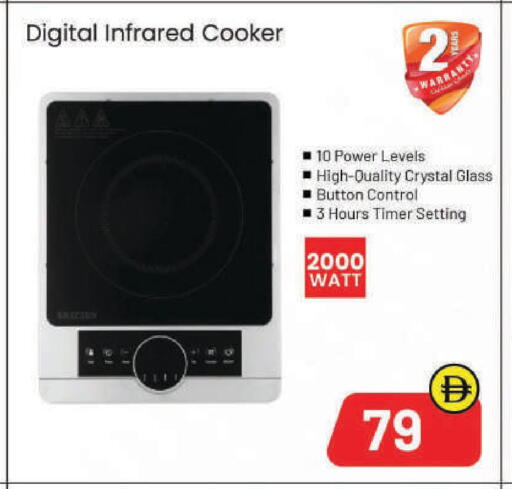 available at Mark & Save in UAE - Sharjah / Ajman