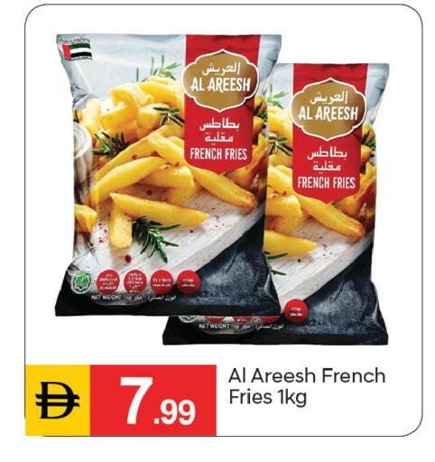 available at سوق طلال in الإمارات العربية المتحدة , الامارات - دبي