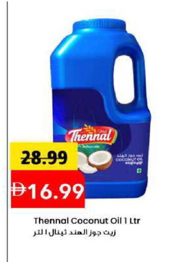 Coconut available at Mark & Save in UAE - Sharjah / Ajman