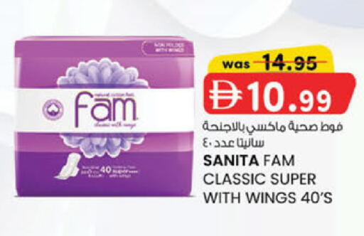 available at ك. إم. هايبرماركت in الإمارات العربية المتحدة , الامارات - الشارقة / عجمان