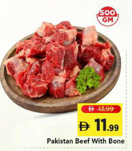 available at Mark & Save in UAE - Sharjah / Ajman
