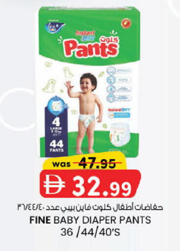 available at K M Trading  in UAE - Dubai