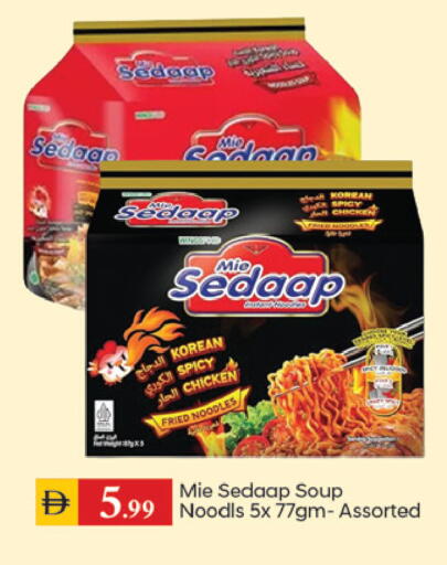 available at سوق طلال in الإمارات العربية المتحدة , الامارات - الشارقة / عجمان