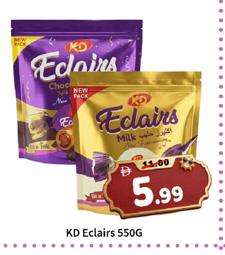 available at رويال جلف هايبرماركت in الإمارات العربية المتحدة , الامارات - أبو ظبي