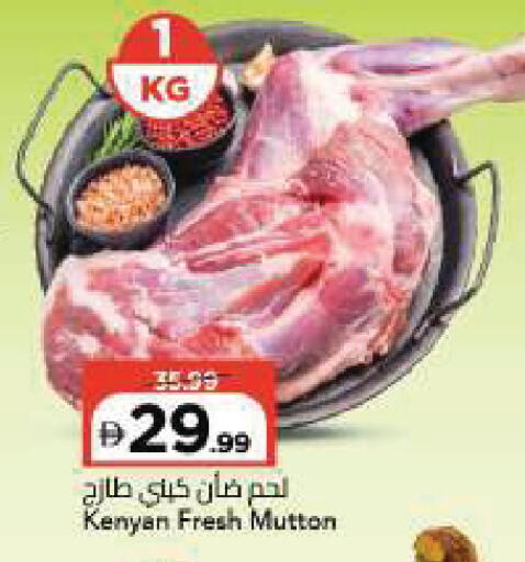 available at مارك & سيف in الإمارات العربية المتحدة , الامارات - الشارقة / عجمان