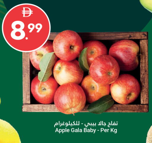 Apple available at جراند الإمارات للتسوق in الإمارات العربية المتحدة , الامارات - أبو ظبي