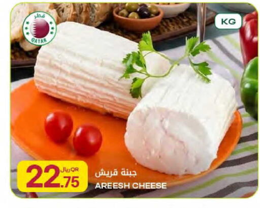 available at Al Meera in Qatar - Al Wakra