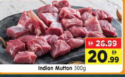 available at Al Madina Hypermarket in UAE - Abu Dhabi