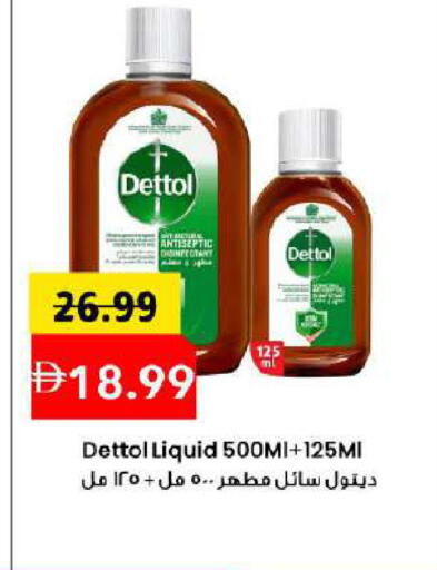 available at مارك & سيف in الإمارات العربية المتحدة , الامارات - دبي