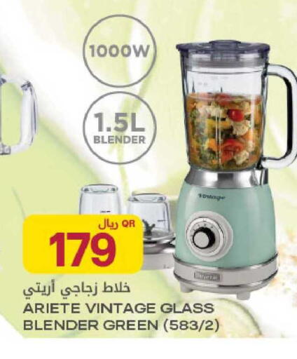 available at Al Meera in Qatar - Al Daayen