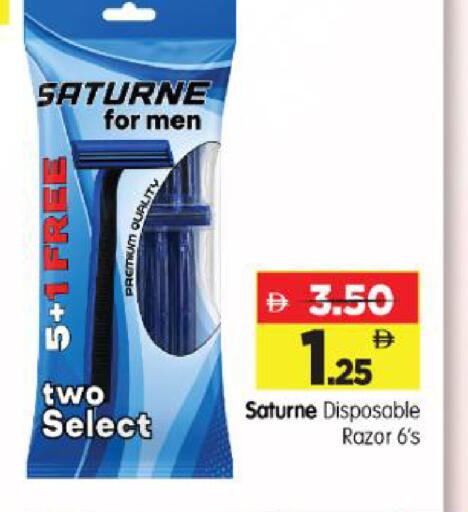 available at Al Madina Hypermarket in UAE - Abu Dhabi