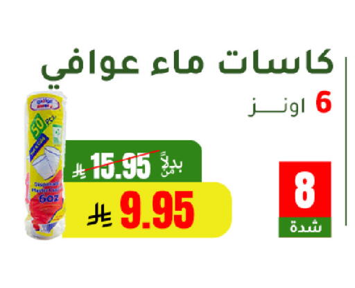 available at الهاجري للأغذية in مملكة العربية السعودية, السعودية, سعودية - خميس مشيط