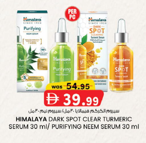 Turmeric available at ك. الم. للتجارة in الإمارات العربية المتحدة , الامارات - دبي