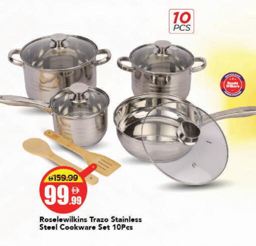 available at مارك & سيف in الإمارات العربية المتحدة , الامارات - دبي