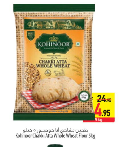 available at Safeer Market in UAE - Abu Dhabi